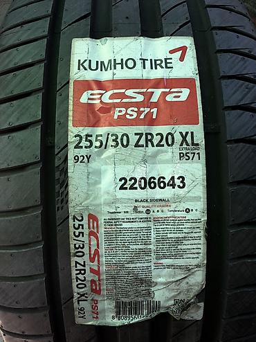 space runner: 255/30/20 2 шт пара Новый фирма Kumho год 2020 — 2