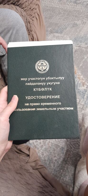 Продажа участков: 6 соток, Для строительства, Генеральная доверенность