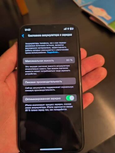 телефон айфон x: IPhone X, Б/у, 64 ГБ, Черный, 80 %