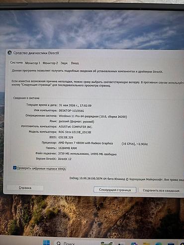 Noutbukların və kompüterlərin alışı: Asus Rog Strix Amd Ryzen 7 4800h | 16GB DDR4 RAM | 512 GB SSD | — 11