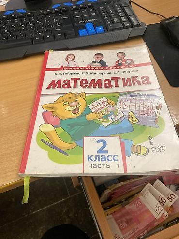 Печать: РАСПЕЧАТКА КСЕРОКОПИЯ СКАНИРОВАНИЕ ВИЗИТКИ КНИГИ ПРОЕКТЫ АЗ А4 — 7