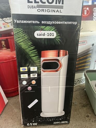 увлажнитель воздуха hisense: Аба нымдагыч Пол үстү