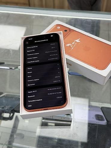 poco x: IPhone 17 Pro Max, Б/у, 256 ГБ, Оранжевый, Защитное стекло, Чехол, Кабель, 100 % — 4