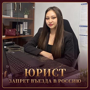 обстоятельства: Юридические услуги | Уголовное право, Административное право, Гражданское право | Аутсорсинг, Консультация — 1