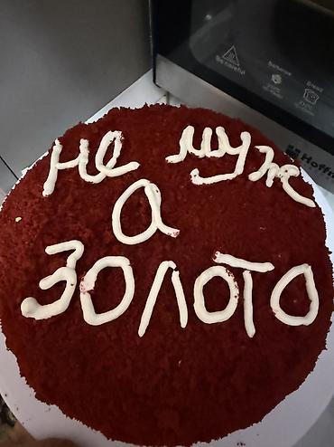 помидор цена за 1 кг: Торты Капкейки,пирожное на заказ из натуральных продуктов кг 1200 сом — 4