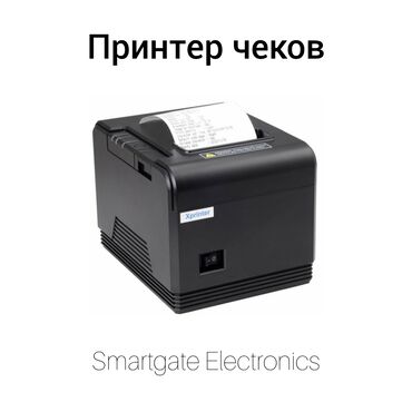 оборудование по производству макаронных изделий: Чековый принтер XPrinter XP-Q200, LAN. Представляем Вашему вниманию