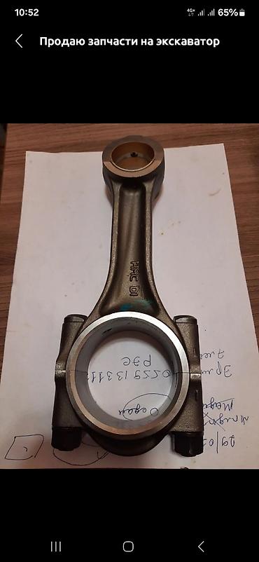 Другие автозапчасти: Продаю запчасти на Экскаватор 140 ХУНДАЙ Корея Вал гидроматор поворота — 17