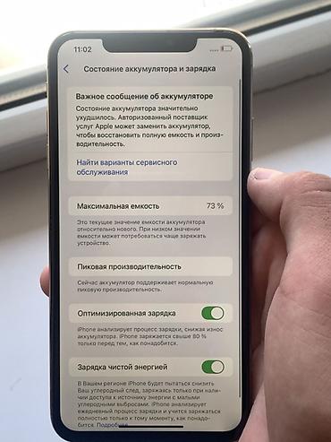 poco x8: IPhone XS Max 64гб трутон есть акб 73% родной динамики, микрофоны — 5