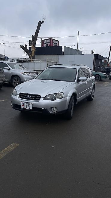 Subaru: Subaru Outback: 2005 г., 3 л, Автомат, Газ, Универсал — 12