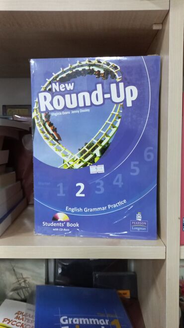 Книги, журналы, CD, DVD: Round - up salam şəki̇ldə gördüyünüz ki̇tabi əldə etmək üçün