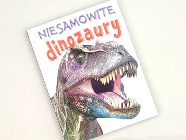 Книга, жанр - Для дітей та підлітків, стан - Ідеальний