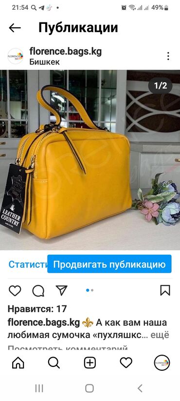 зажимы для галстуков: Яркая женская сумка «пухляш» цвета жёлтый шафран. - Материал
