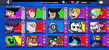 psp 3d controller game station: Продажа: аккаунт Brawl Stars Основное: - Ник: Q1|Tabnex (#RPPVV9QL3) — 2