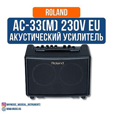 Новый, Домашний, 30 Вт, Класс: A, Каналов: 1