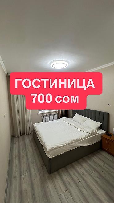 24: 1 комната, Келечек ж/м, Душевая кабина, Постельное белье, Кондиционер — 1
