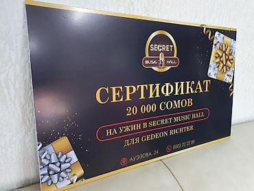 Изготовление рекламных конструкций: | Дорожние указатели, Панели-кронштейны, Билборды, рекламные щиты, | Послепечатная обработка, Ламинация, Монтаж — 7