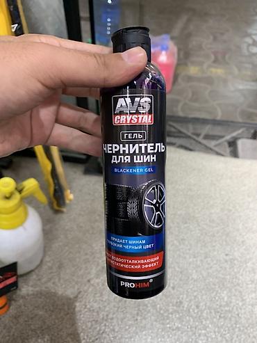 на колеса: Гель-чернитель для шин AVS Crystal (Blackener Gel) от PROHIM. - — 1