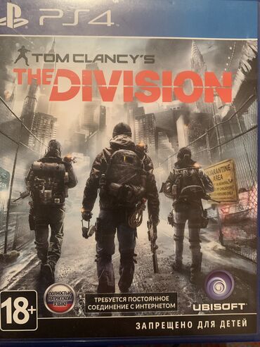 sony playstation 4 цена в бишкеке: The Division PS4 Tom Clansy все на русском < без доставки >