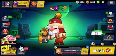 Другие игры и приставки: Brawl stars - бравл старс абсолютно все бойцы,прокачка хорошая,очень