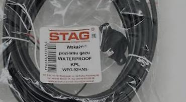 ГБО: Наш адрес. : улица Медерова 2/3 /Карла Маркса Датчик уровня — 8