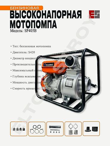 маленький насос: Мотопомпа Бензиновая, Самовывоз, Бесплатная доставка — 6