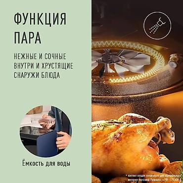 11: Аэрогриль электрический с паром Panasonic NF-CC600ATS - Объем корзины — 3