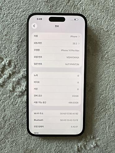 Apple iPhone: IPhone 14 Pro Max, Б/у, 512 ГБ, 94 % — 1