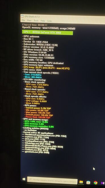 Настольные ПК и рабочие станции: Компьютер, ядер - 6, ОЗУ 32 ГБ, Для работы, учебы, Б/у, Intel Core i5, NVIDIA GeForce GTX 1070, NVMe — 8