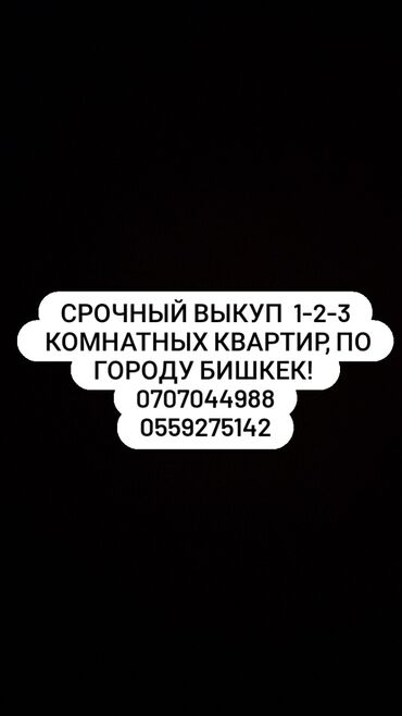 купить доску для маркеров in Кыргызстан | ДРУГИЕ АКСЕССУАРЫ ДЛЯ КОМПЬЮТЕРОВ И НОУТБУКОВ: 2 комнаты, 43 кв. м