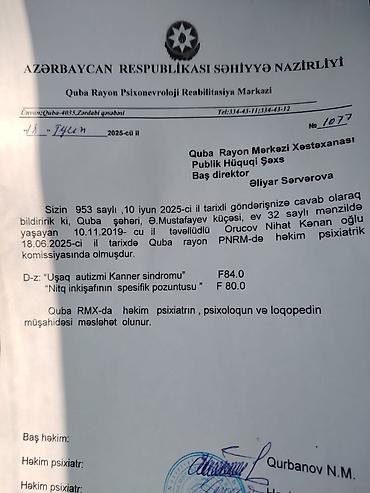 Красота и здоровье: Xidmət: Uşaq üçün psixonevroloji reabilitasiya və loqopedik dəstək — 3
