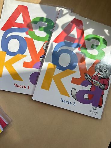 электронный китеп 6 класс: Новые учебники для первого класса, если в одни руки, то стоимость за — 3