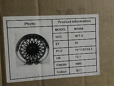бюс 5 100: Продам диски BBS не Китай с резиной в комплекте Реальному клиенту могу — 3