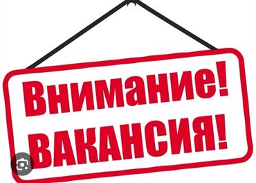 электрик промышленный: Башка курстар