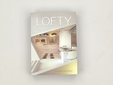 Книга, жанр - Нон-фікшн, стан - Ідеальний