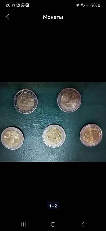 Монеты: Продаю монеты, писать в ватсап — 12