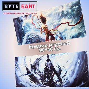 logitech g102 lightsync: 🟦Коврик игровой 90*40 см Новый🔹 В наличии большой выбор разных — 2