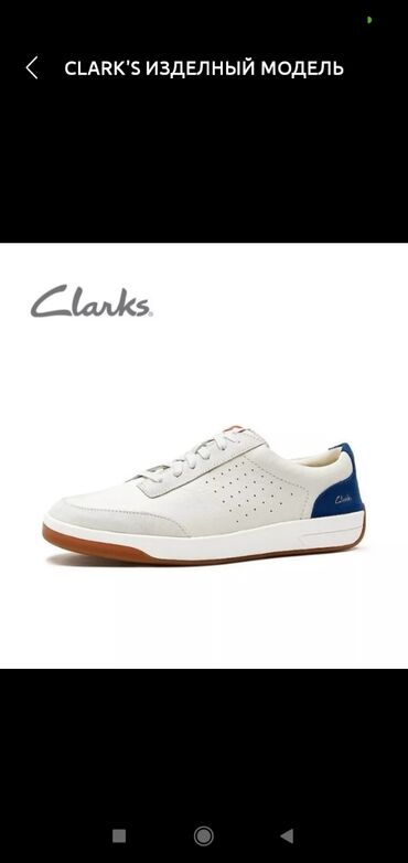 Кроссовки и спортивная обувь: Clark's original 🔥🔥