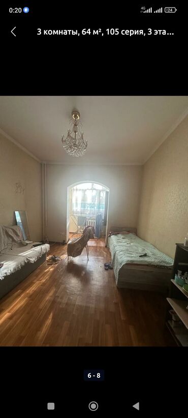 Продажа квартир: 3 комнаты, 64 м², 105 серия, 3 этаж, Косметический ремонт — 8