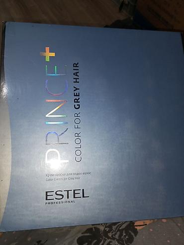 Другое оборудование для бизнеса: Отдам каталог за всё 250с — 14