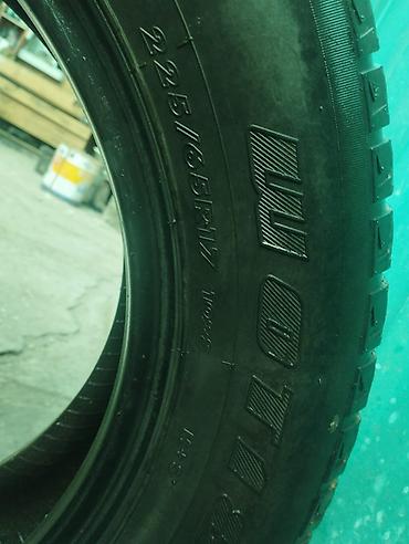 Шины: Шины — 8