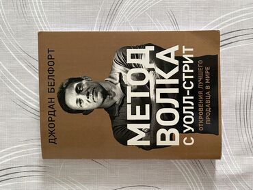 достучаться до сердец асель мелик читать: Орус тилинде