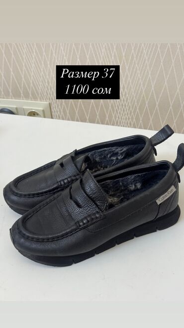 Women's Sneakers and athletic shoes: Продается женская обувь Зима, осень, лето, весна Некоторые ношены — 6