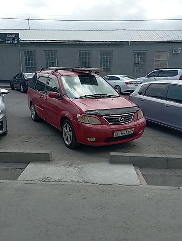 Mazda: Mazda MPV: 2000 г., 2.5 л, Автомат, Бензин, Минивэн at lalafo.kg — 1 Mazda: Mazda MPV: 2000 г., 2.5 л, Автомат, Бензин, Минивэн — 1