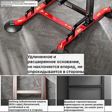 вынос руля: Турник, 3 в 1, Напольный, Новый, Бесплатная доставка — 8