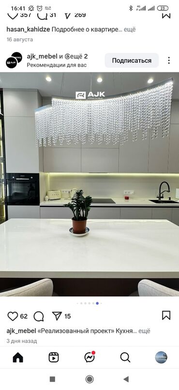 кухоные гарнитуры: Современная кухонная гарнитура с встроенной техникой и декоративным