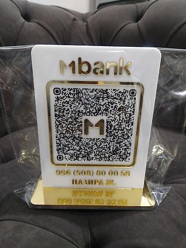 Печать: УФ печать, | Таблички — 4