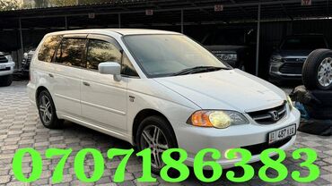 срочно продаю машину бишкек: Honda Odyssey: 2002 г., 3 л, Автомат, Бензин, Минивэн