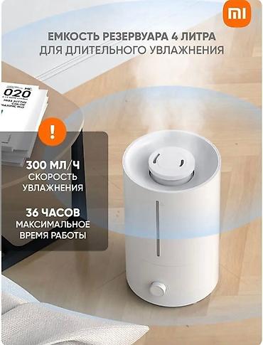 bambu lab a1: Увлажнитель воздуха Ультразвуковой, Настольный — 4