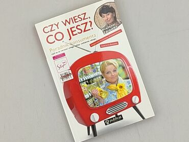 Book, genre - Non-fiction, condition - Perfect