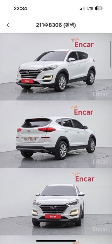 домкрат воздушный: Модель: Tucson Год: 01.20 Объем: 2л дизель 2wD Пробег: 83.965